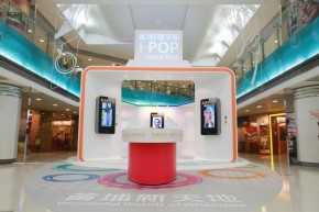 i-POP Culture Fest Ausstellung in Hongkong