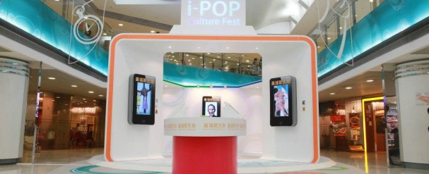 i-POP Culture Fest