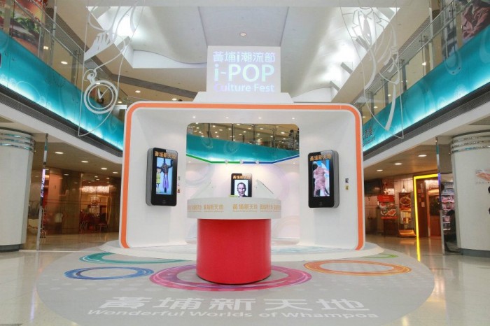 300812_10150357601397298_123430112297_7956334_297216220_n i-POP Culture Fest